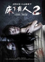 国产精品国产三级国产aⅴ无密码